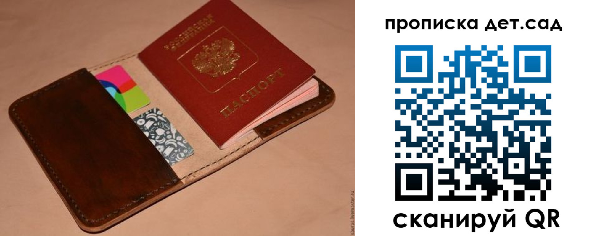 временная регистрация в квартире в Лодейном Поле