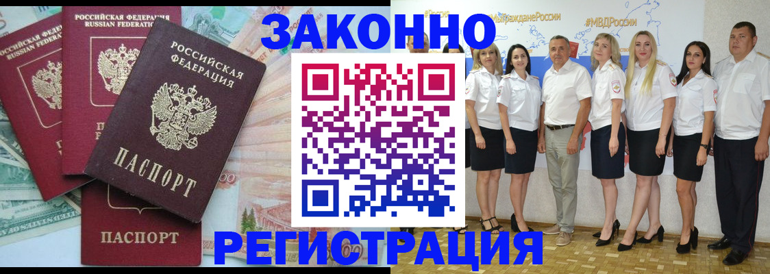 временная регистрация госуслуги в Лодейном Поле