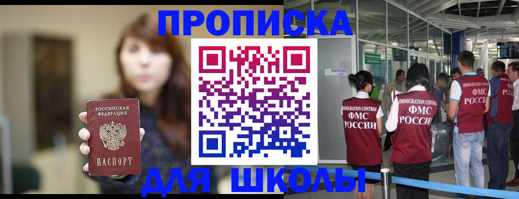 прописка от собственника в Лодейном Поле
