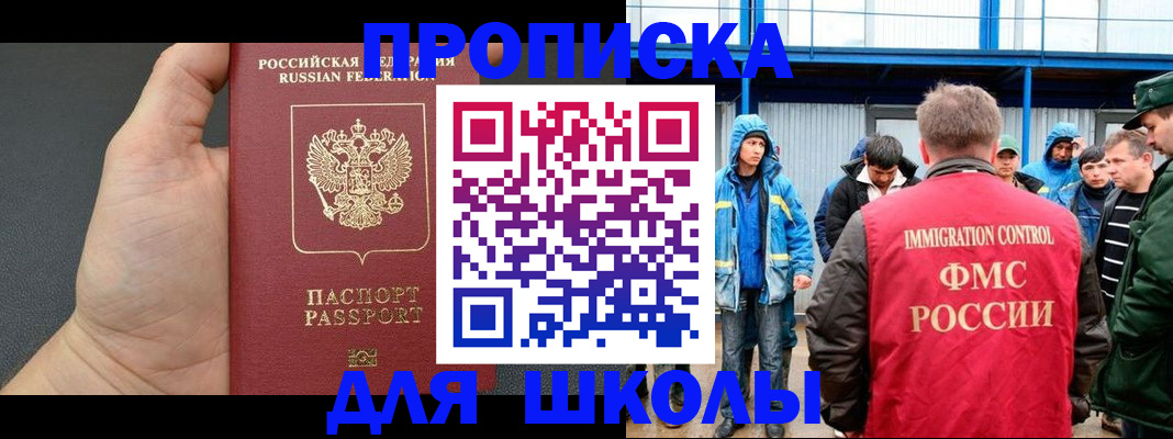 регистрация для дет. сада в Лодейном Поле